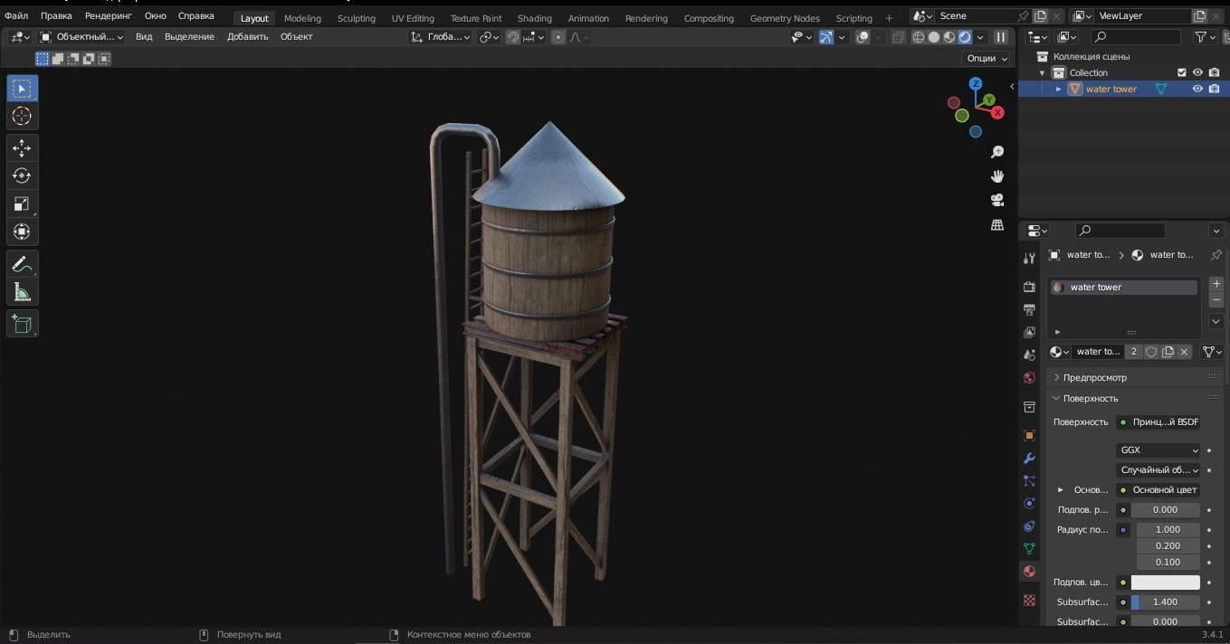 Water Tower 3D Model Low-poly 3D model_7