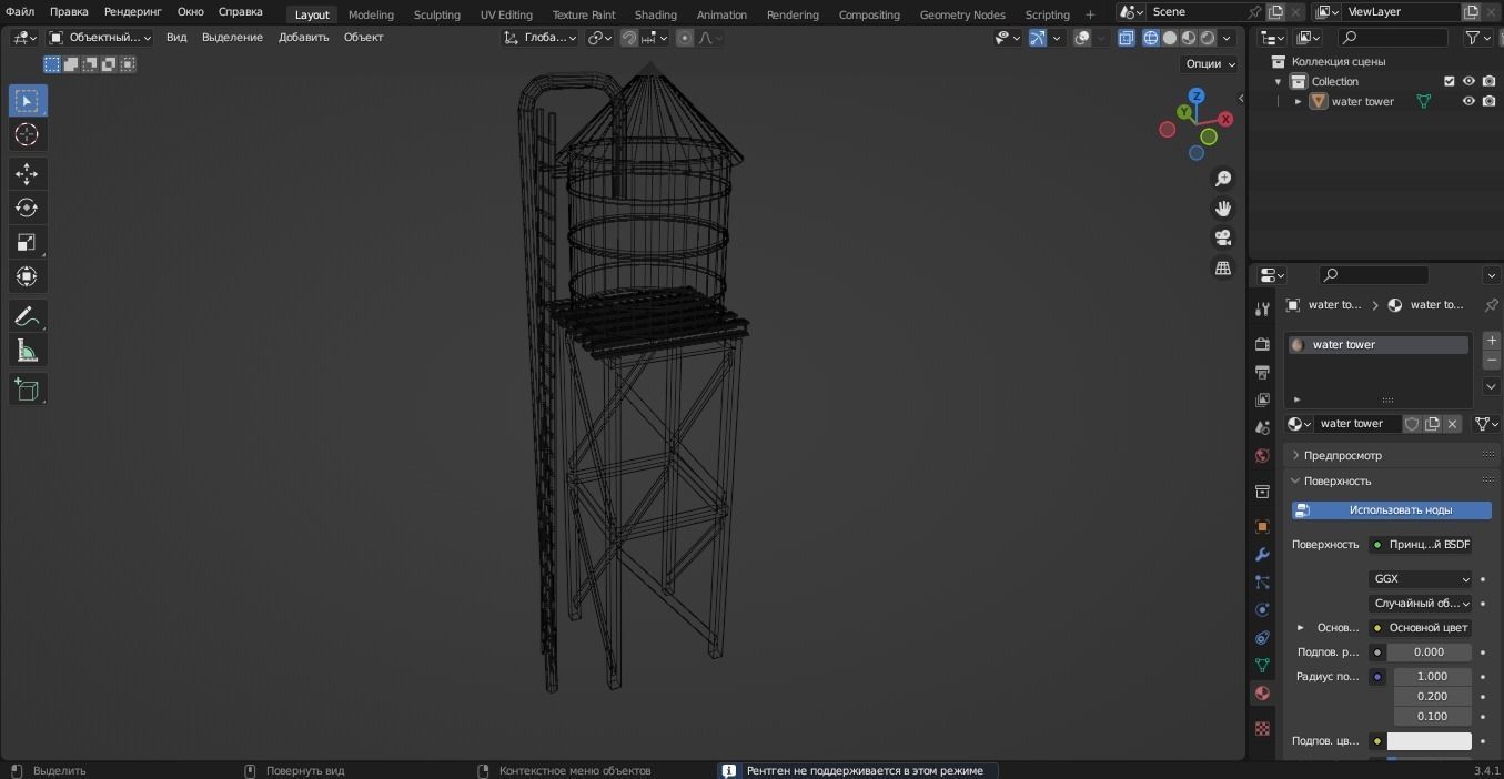 Water Tower 3D Model Low-poly 3D model_13