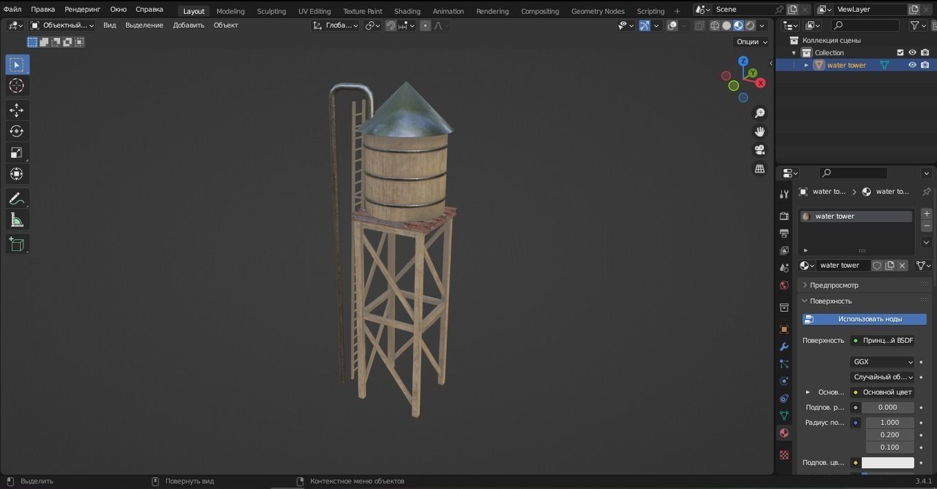 Water Tower 3D Model Low-poly 3D model_10