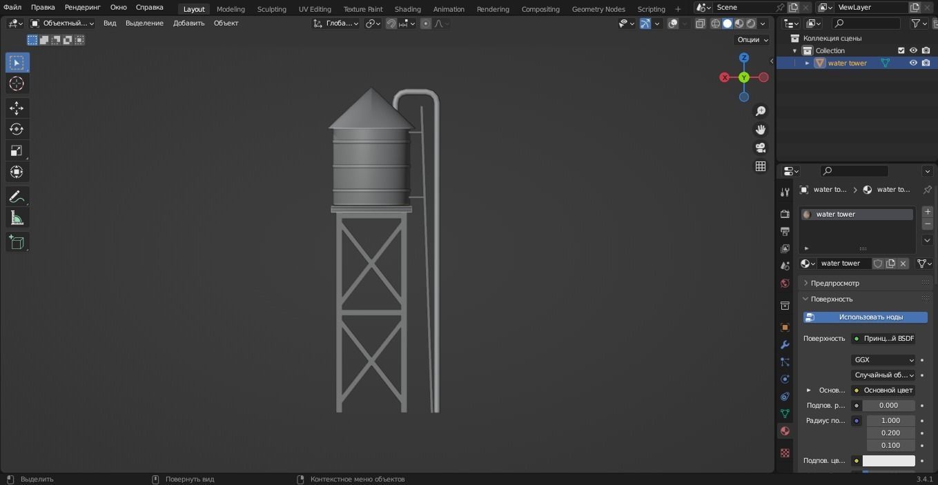 Water Tower 3D Model Low-poly 3D model_12