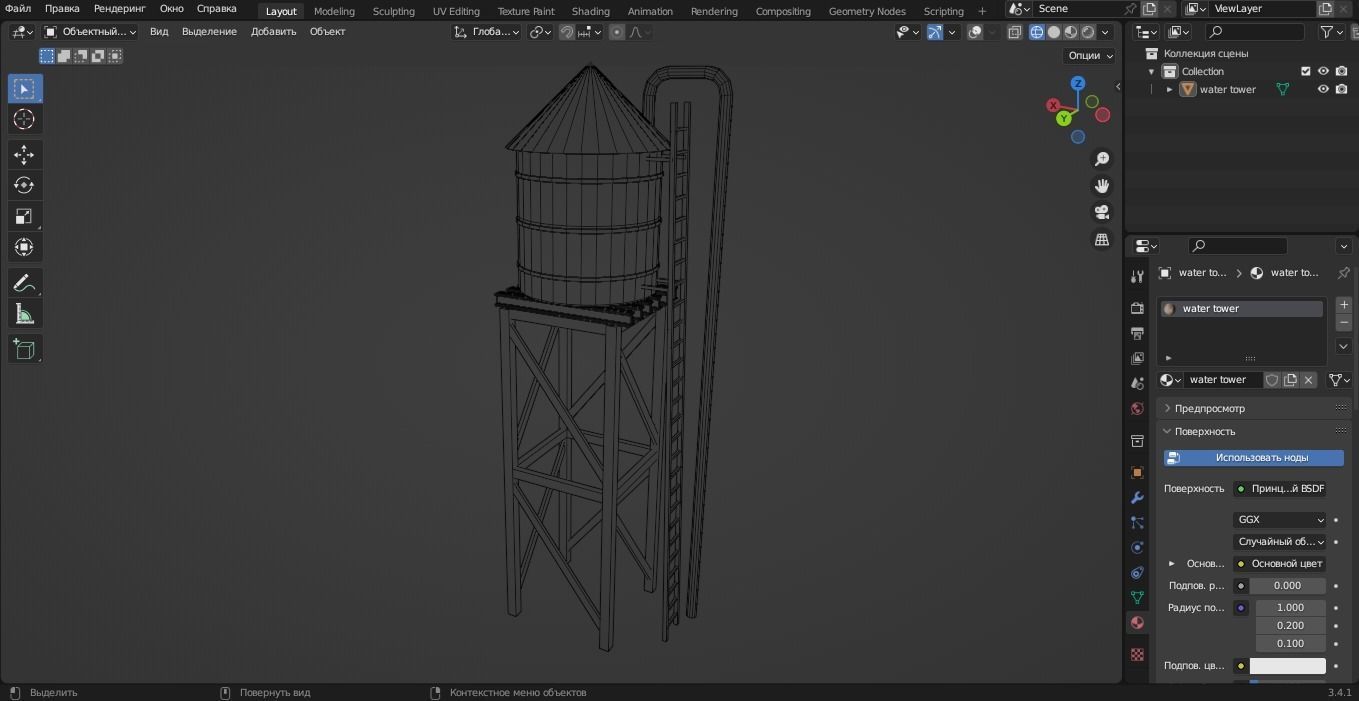 Water Tower 3D Model Low-poly 3D model_14