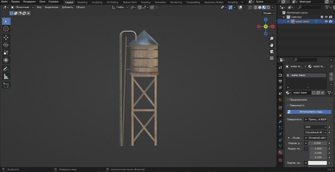 Water Tower 3D Model Low-poly 3D model_9
