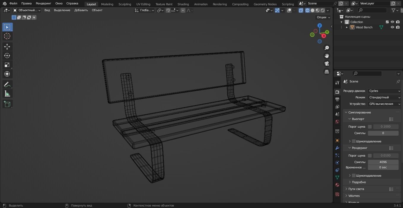 Wood Bench 3D Model Low-poly 3D model_17