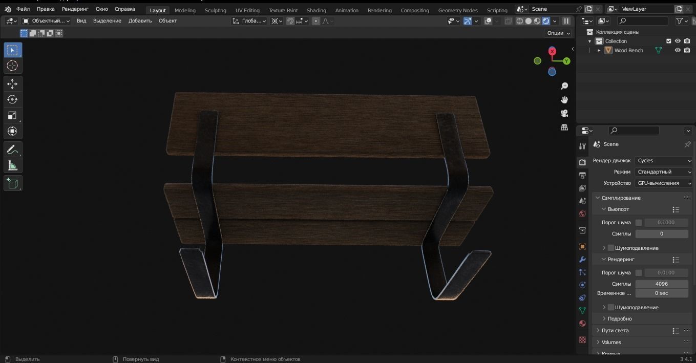 Wood Bench 3D Model Low-poly 3D model_9