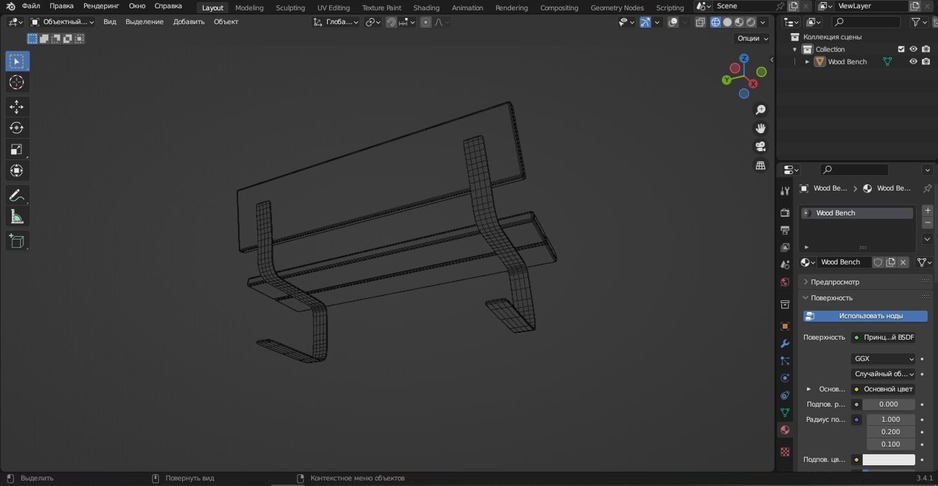 Wood Bench 3D Model Low-poly 3D model_15