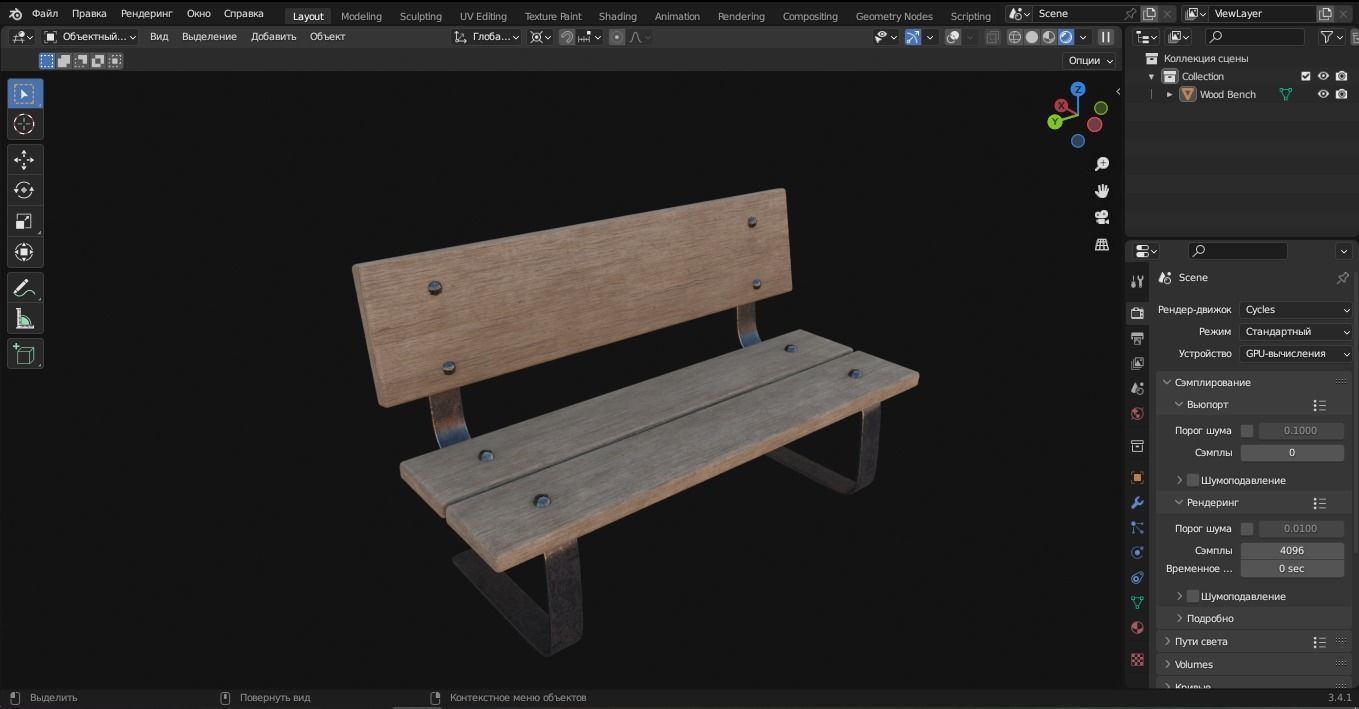 Wood Bench 3D Model Low-poly 3D model_8