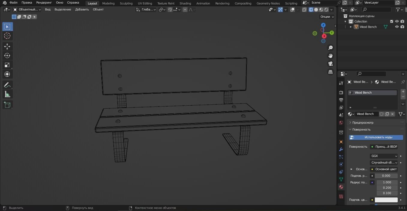 Wood Bench 3D Model Low-poly 3D model_16