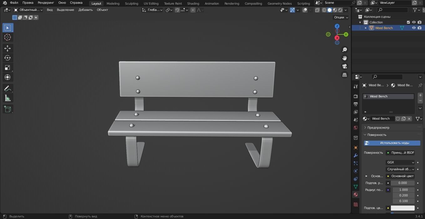 Wood Bench 3D Model Low-poly 3D model_14