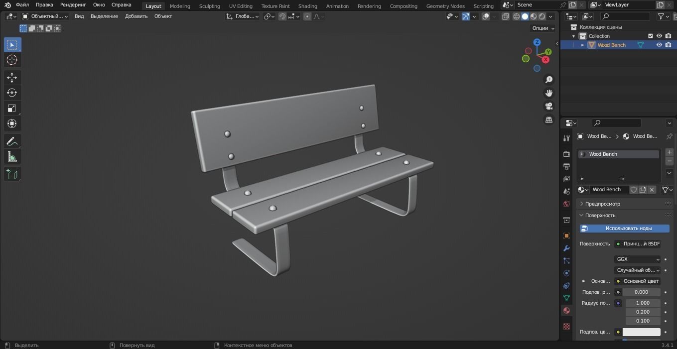 Wood Bench 3D Model Low-poly 3D model_13