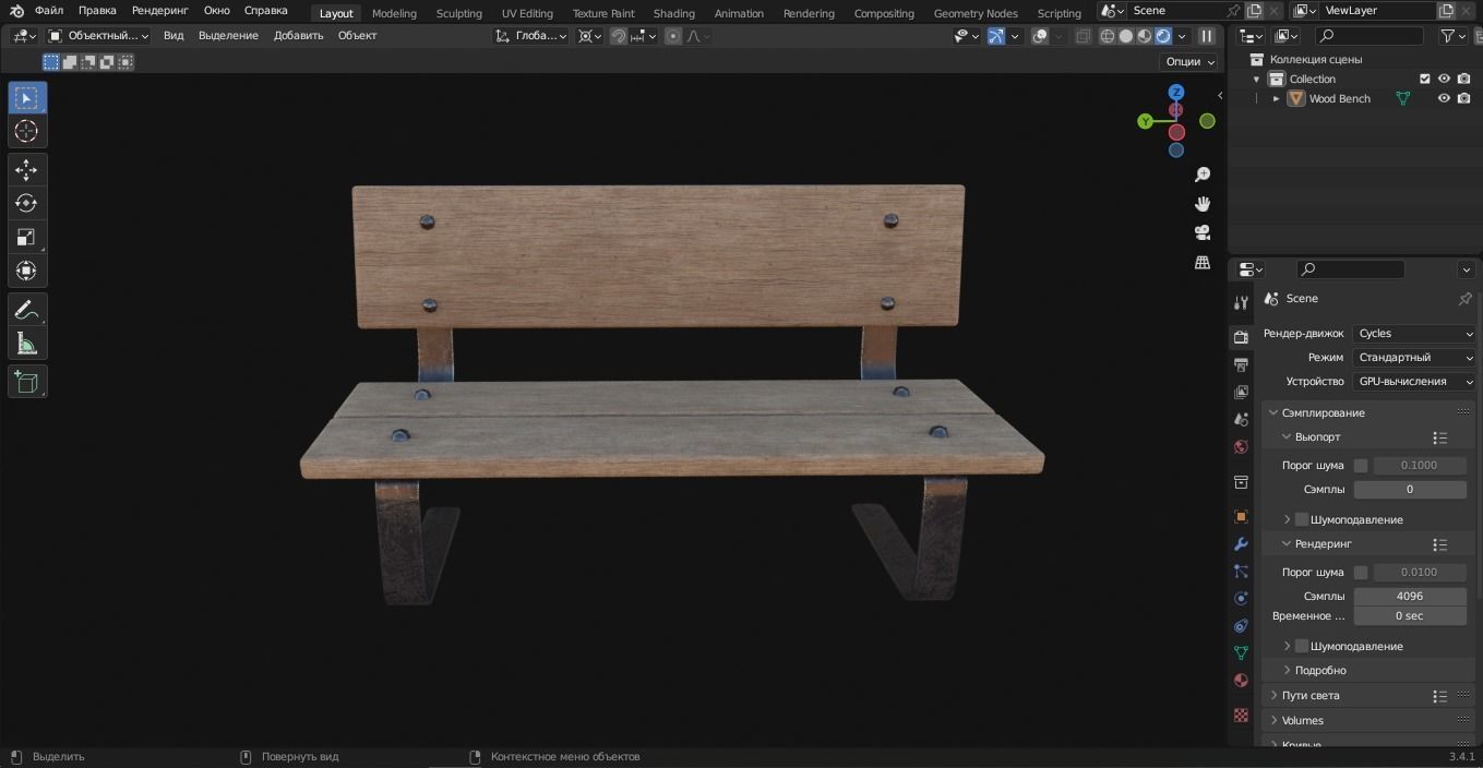 Wood Bench 3D Model Low-poly 3D model_7