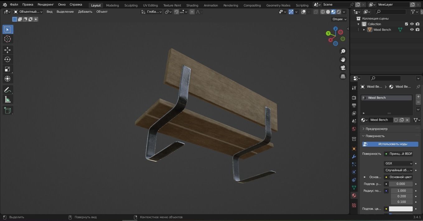 Wood Bench 3D Model Low-poly 3D model_12