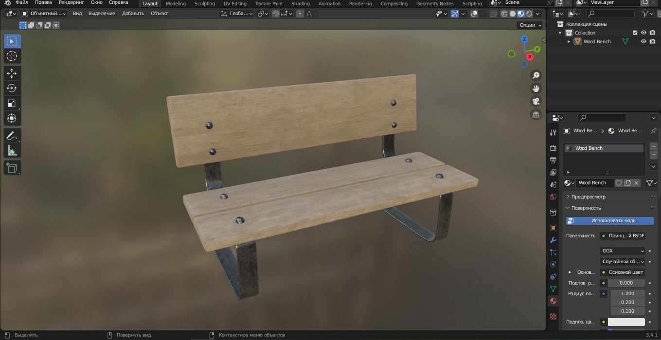 Wood Bench 3D Model Low-poly 3D model_11