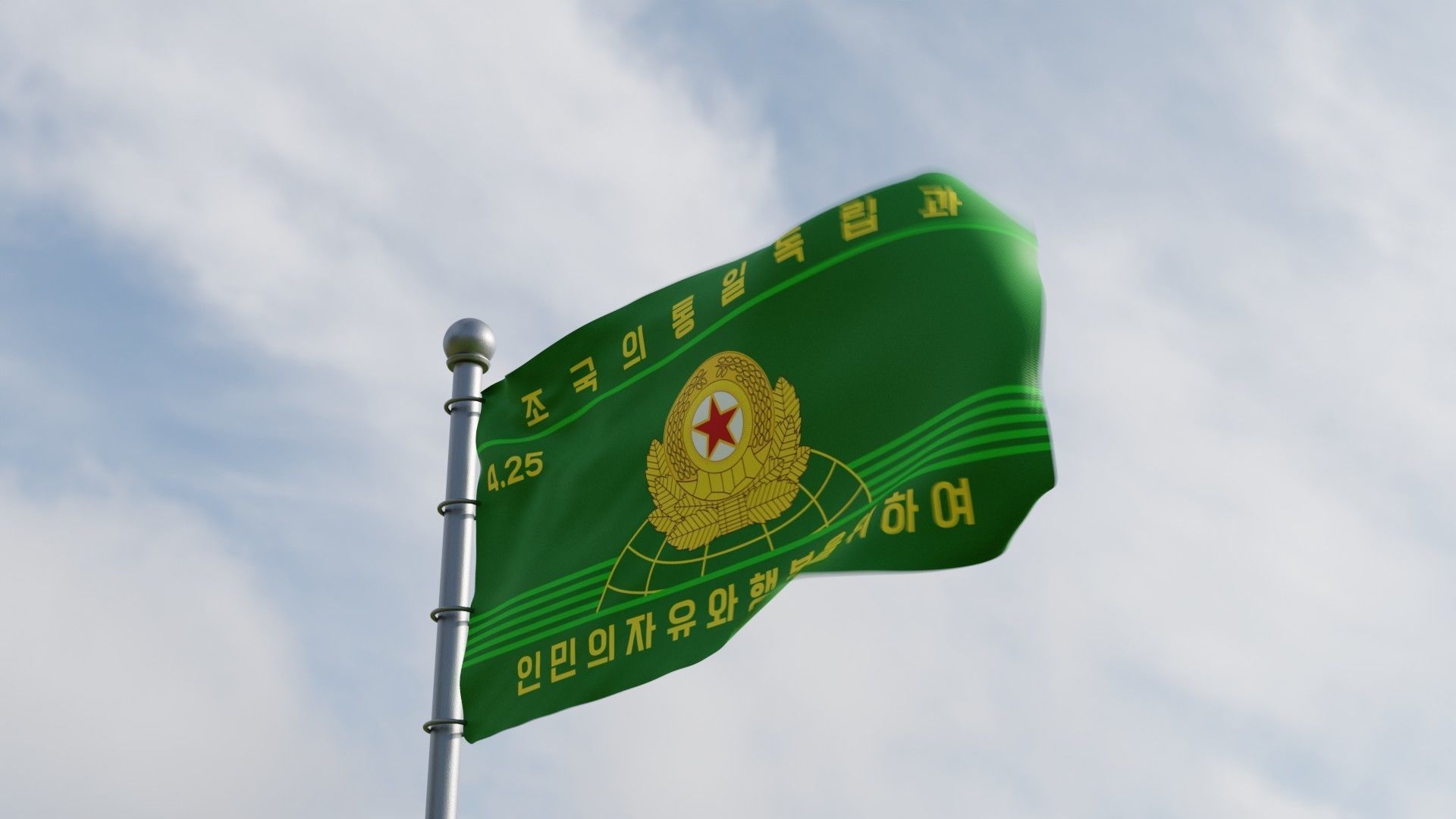 Animated North Korea Flags 3D Model Animated CGTrader animated-north-korea-flags-3d-model-animated-cgtrader