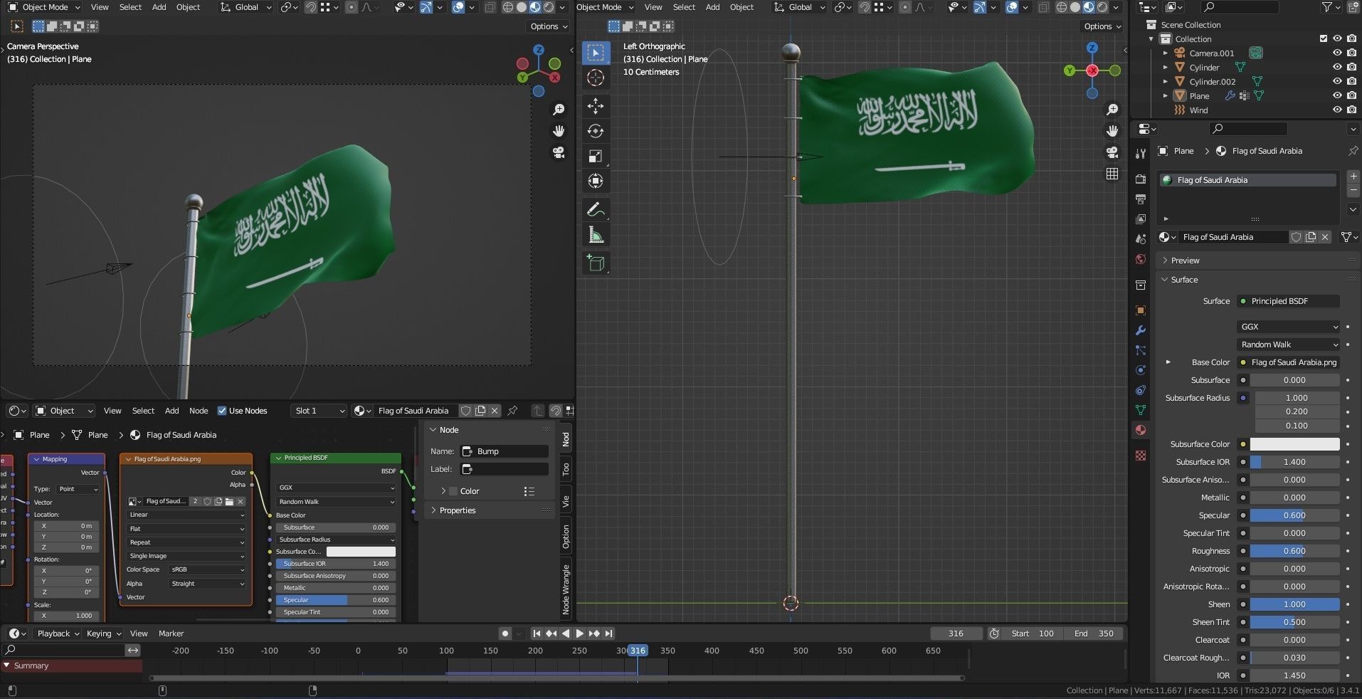 Animated Saudi Arabia Flags 3D model_4