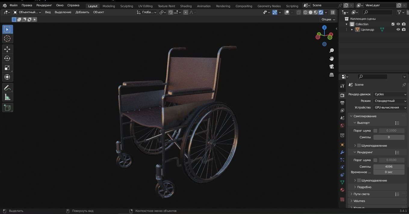 Wheelchair 3D Model Low-poly 3D model_9