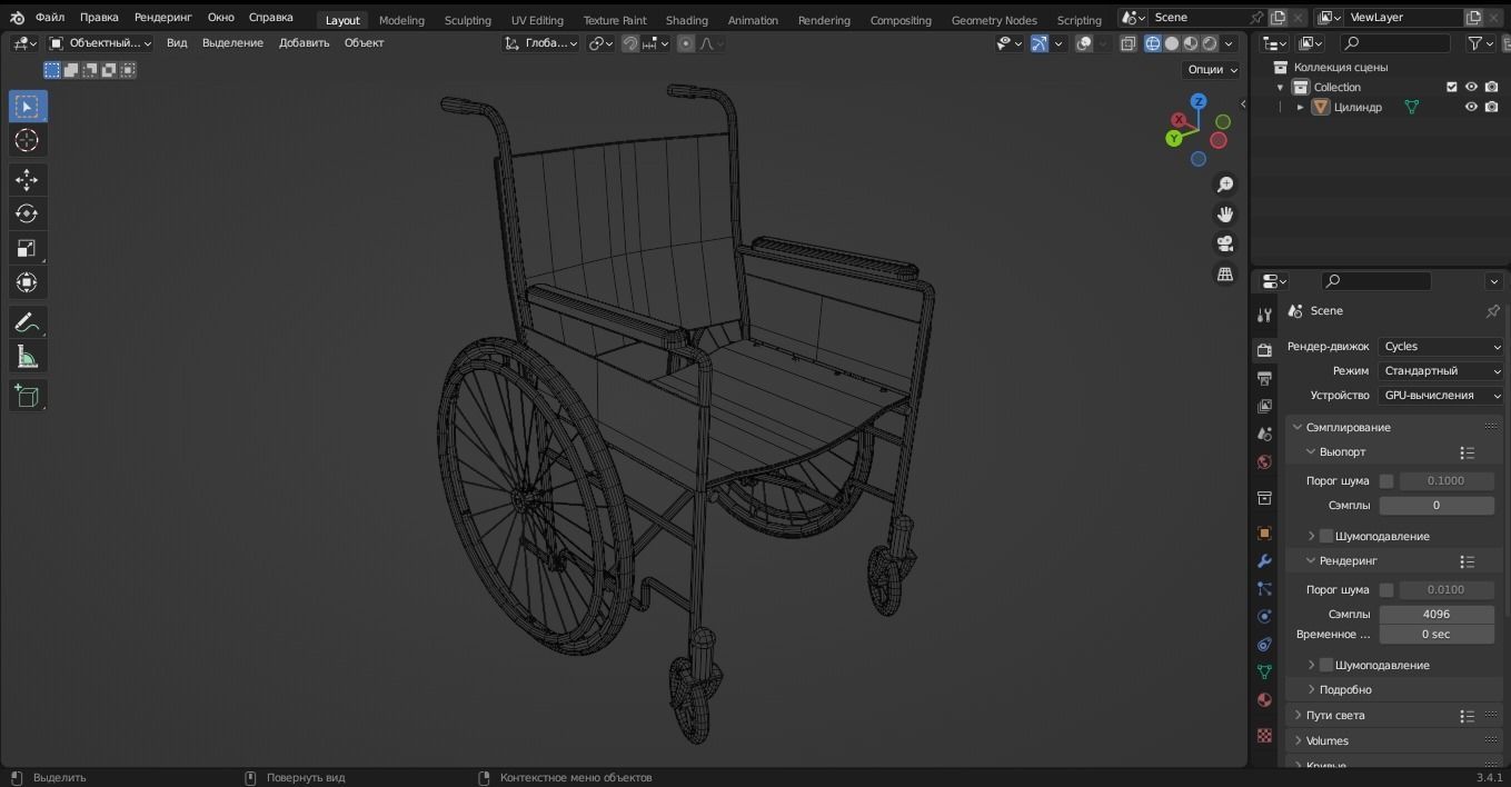 Wheelchair 3D Model Low-poly 3D model_12