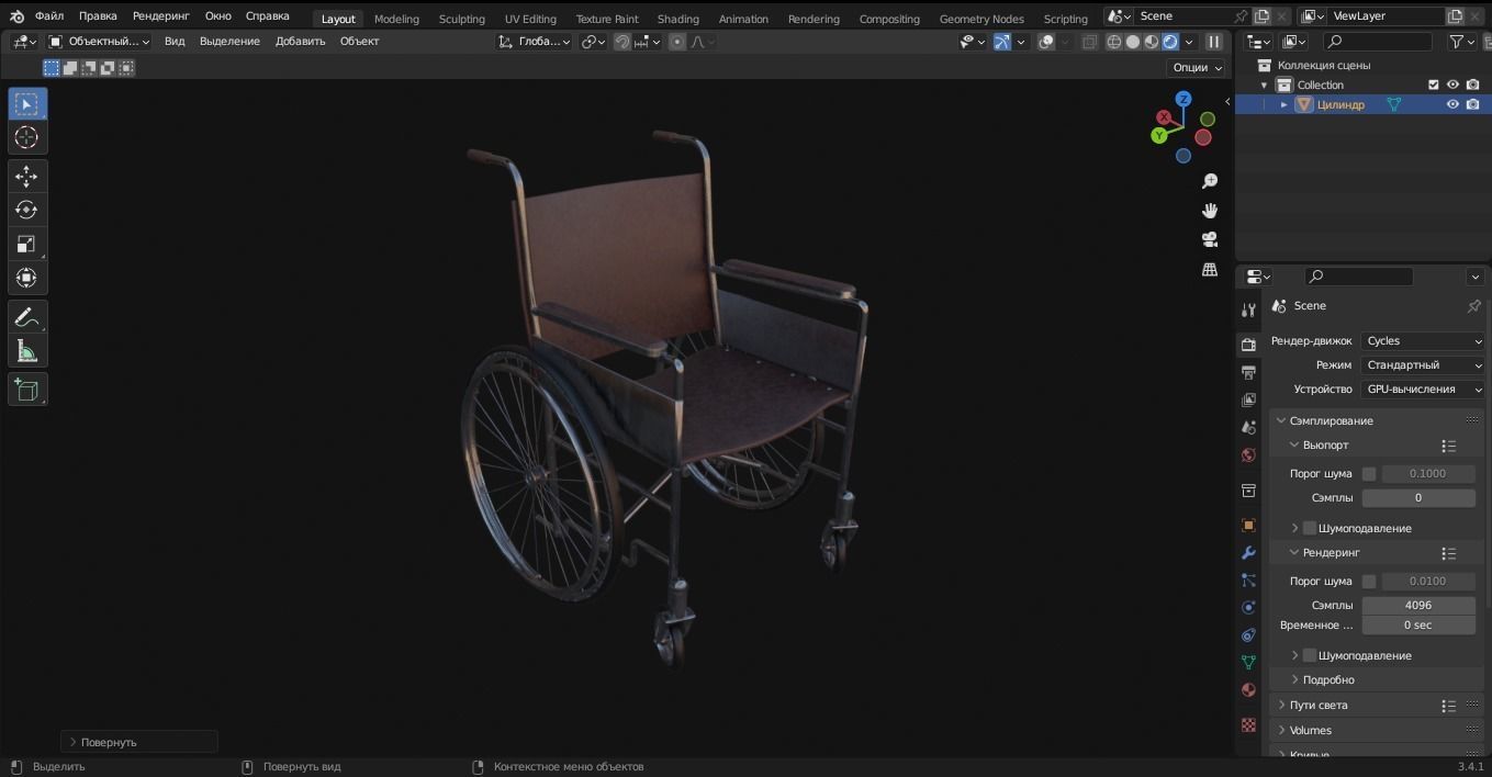 Wheelchair 3D Model Low-poly 3D model_7