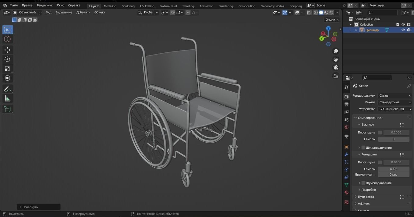 Wheelchair 3D Model Low-poly 3D model_11