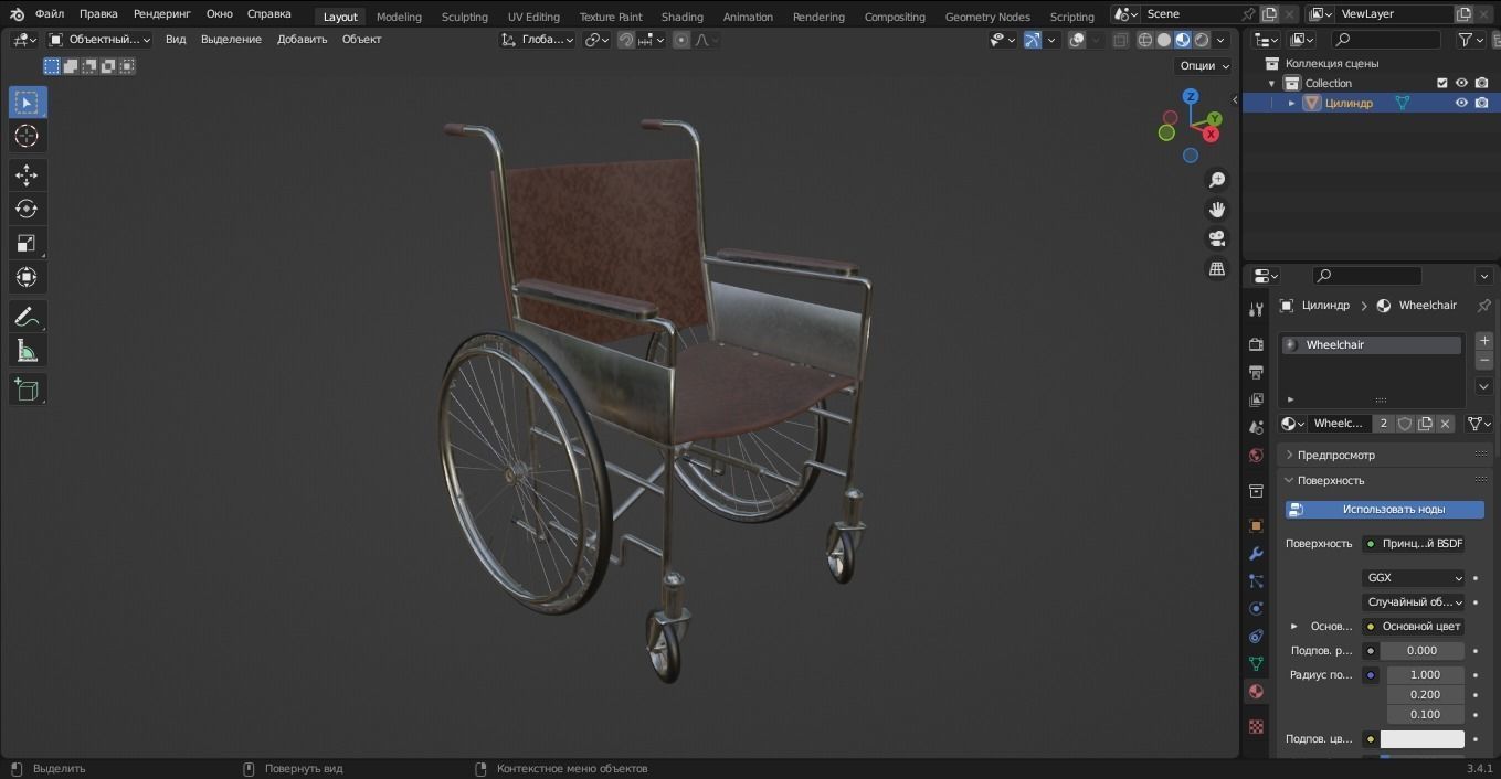 Wheelchair 3D Model Low-poly 3D model_10