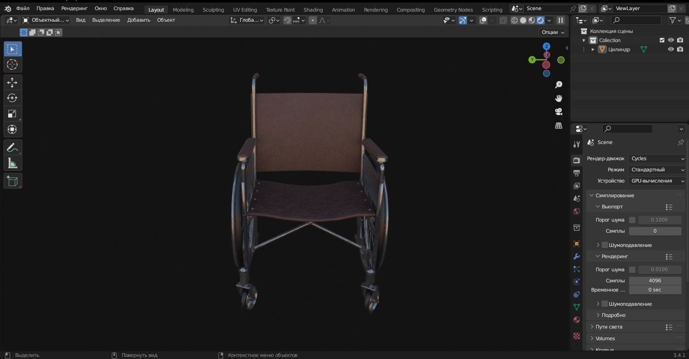 Wheelchair 3D Model Low-poly 3D model_8