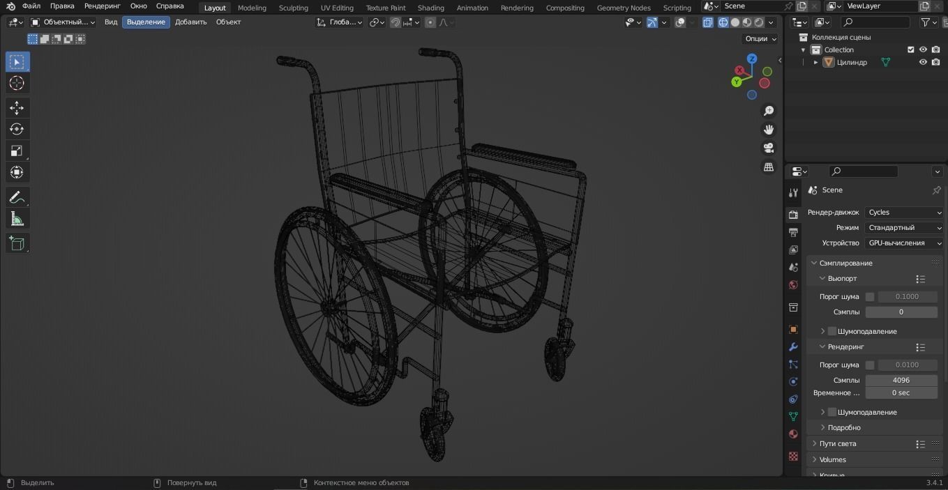 Wheelchair 3D Model Low-poly 3D model_13