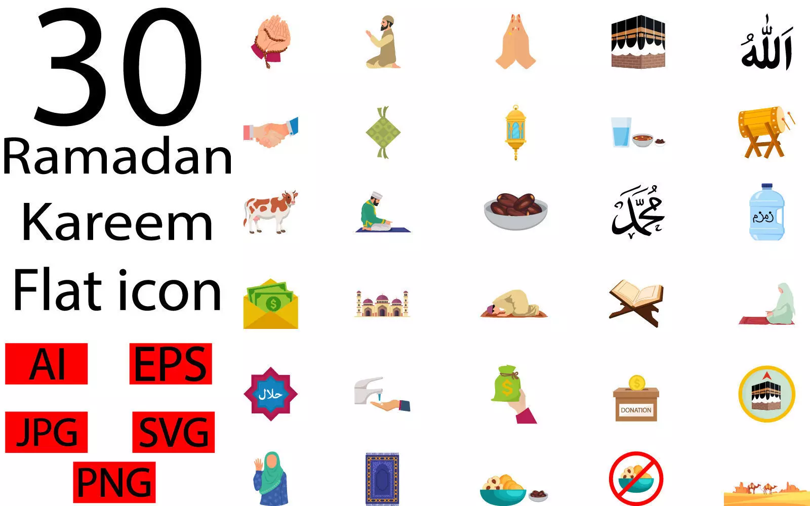 Ramadan kareem flat icon Texture