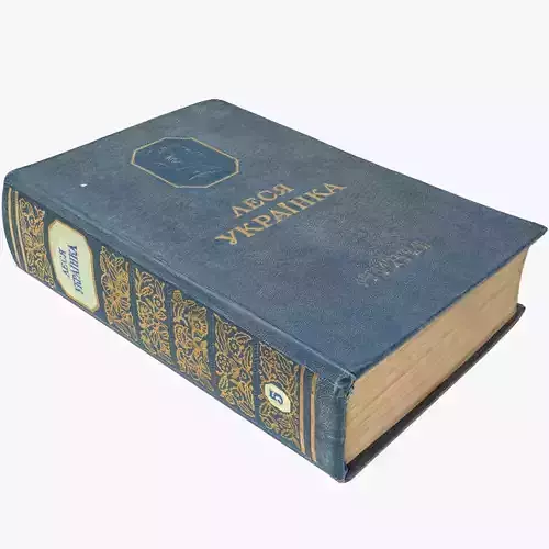 Old book in two variations