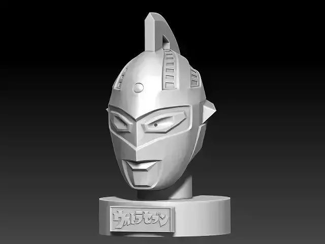 Ultraman Seven Helmet - Printable 3D Model