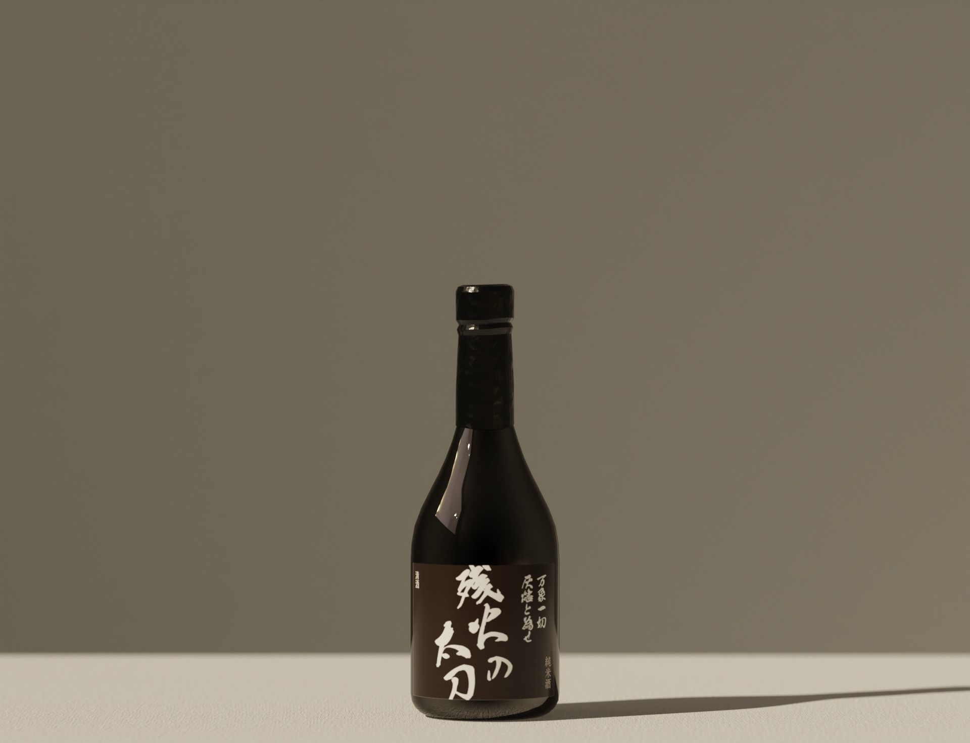 Low-Poly Sake And Gift Box Low-poly 3D model_10