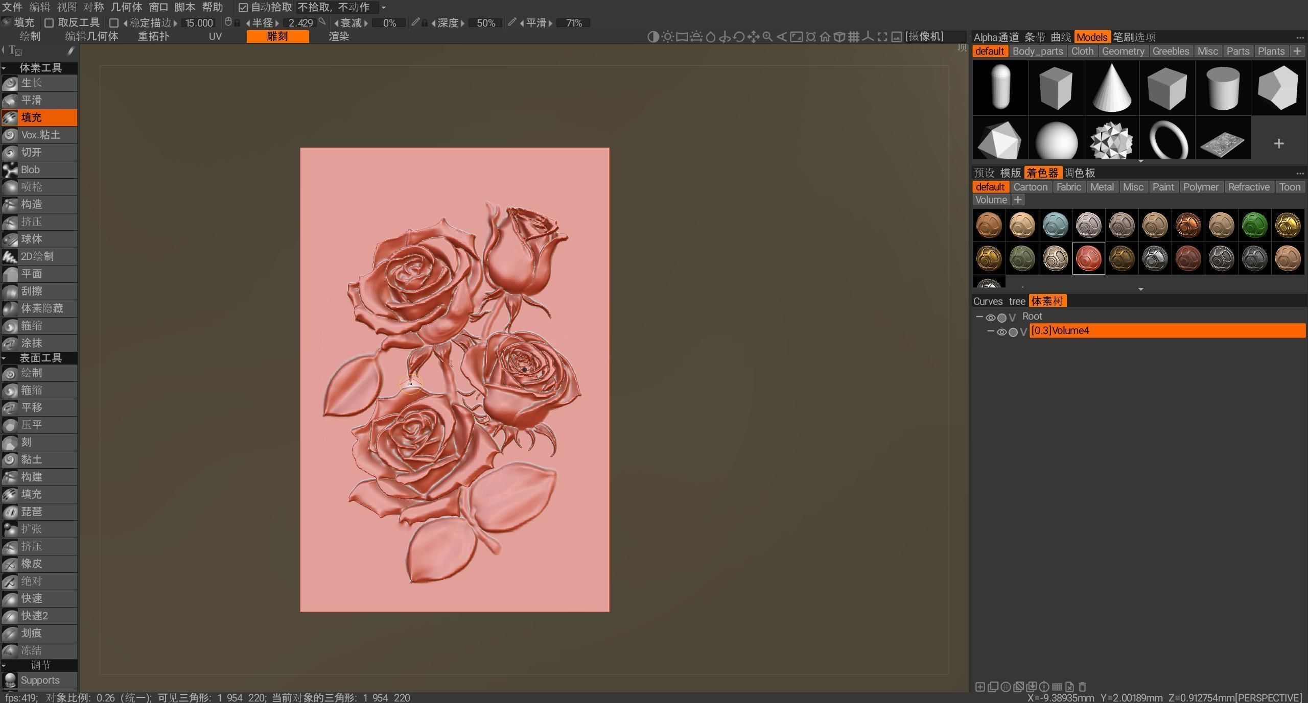 A rose relief  3D printing STL rose relief mural 3D print model_3