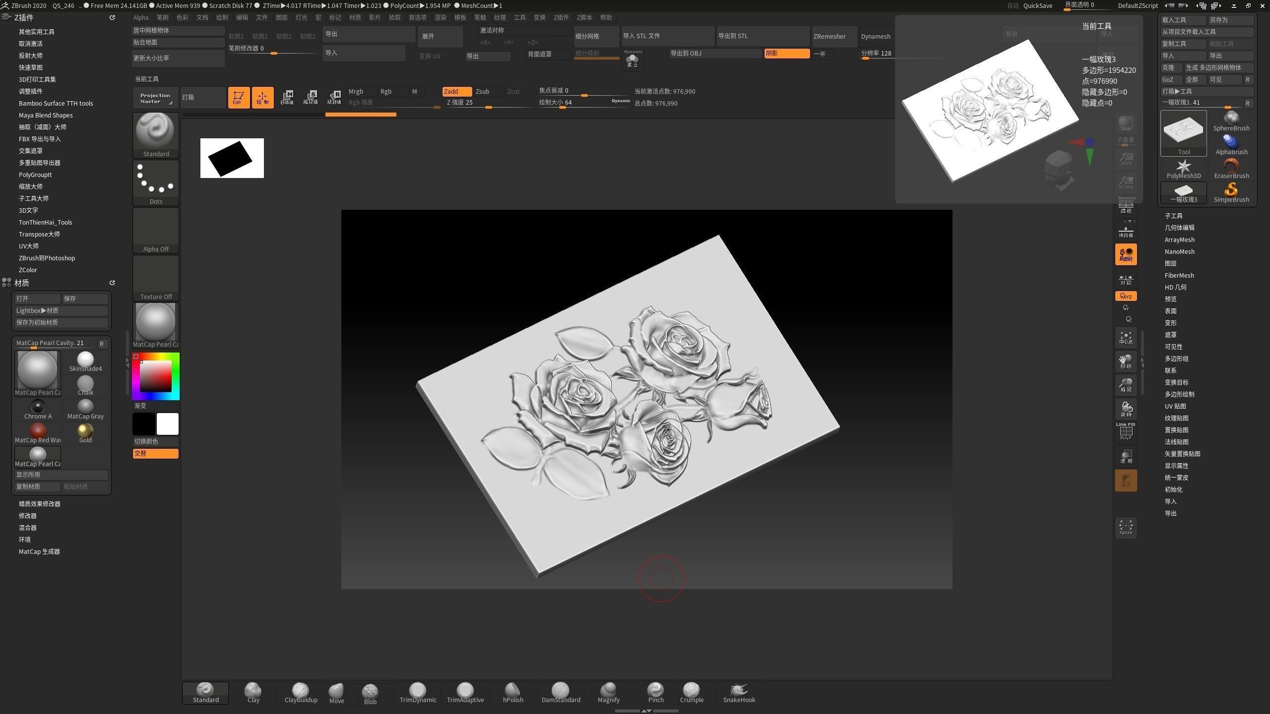 A rose relief  3D printing STL rose relief mural 3D print model_6
