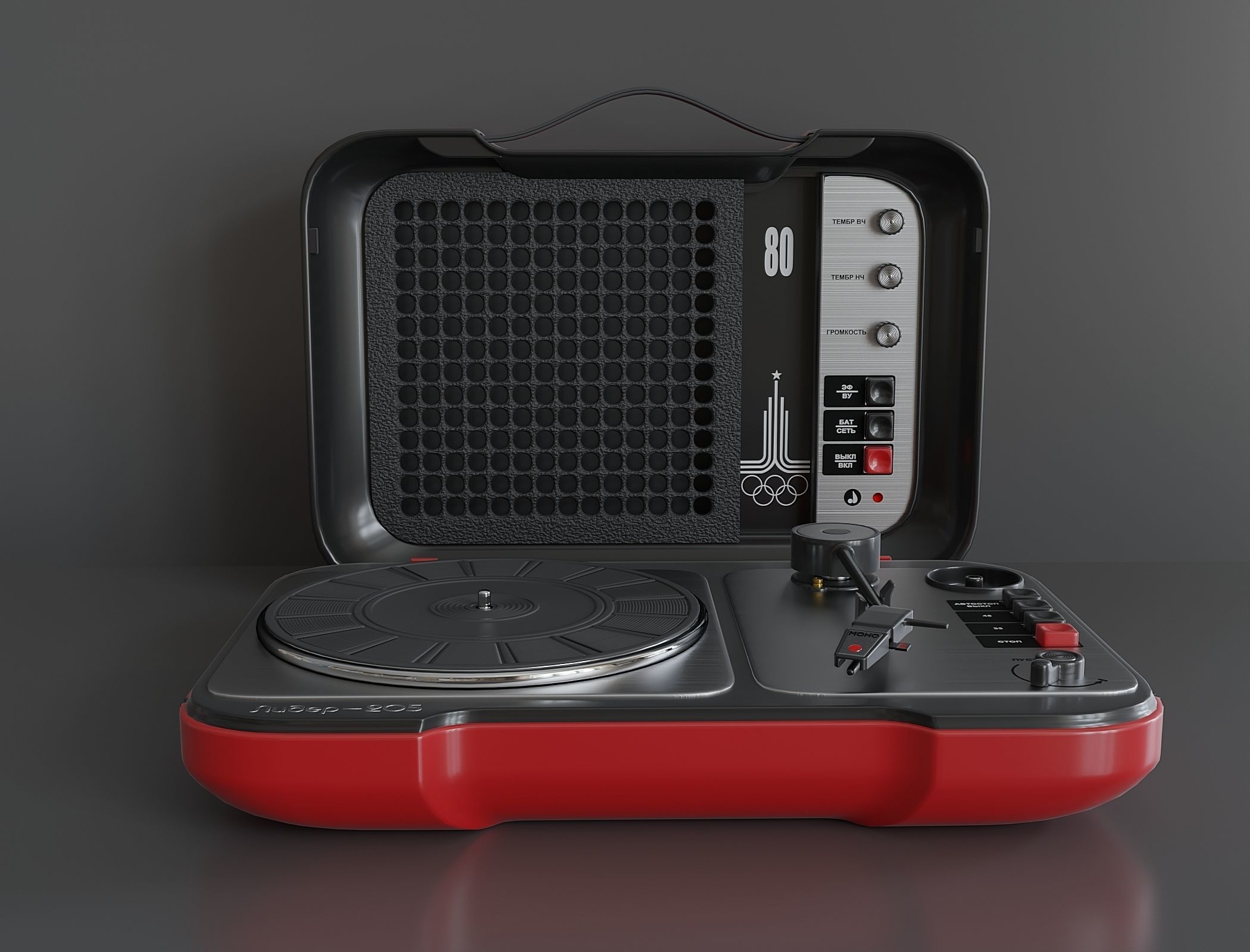 Vintage portable turntable 2 3D model_1