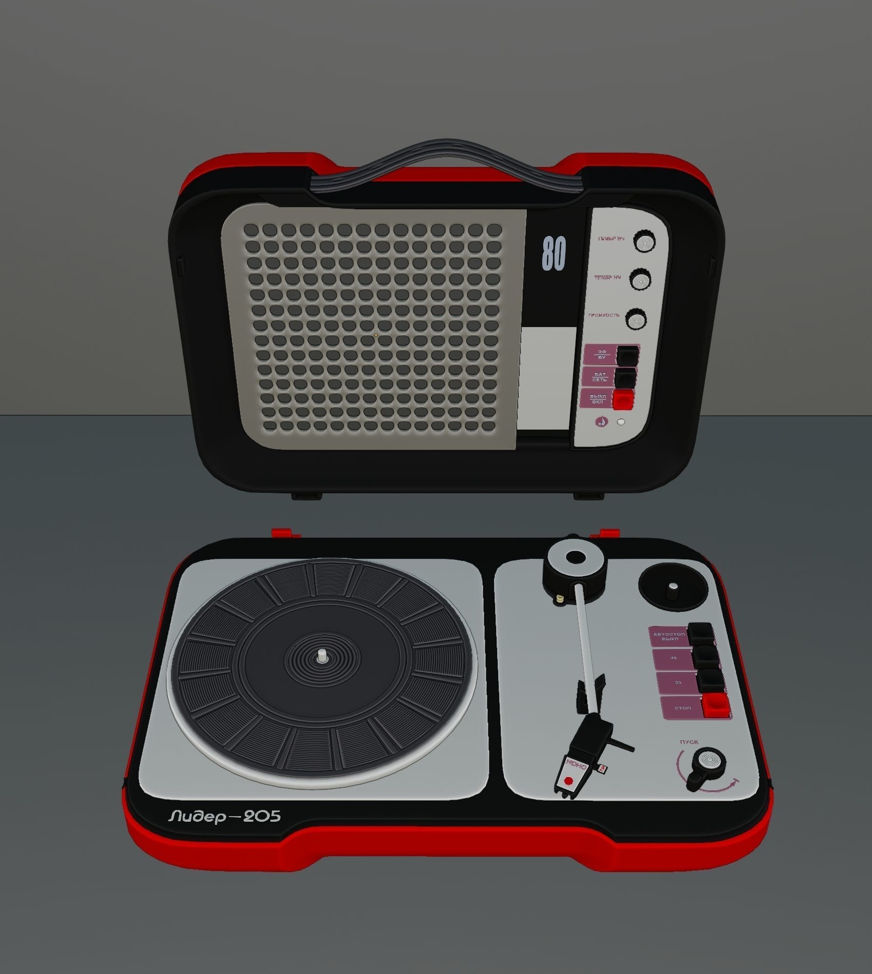 Vintage portable turntable 2 3D model_4