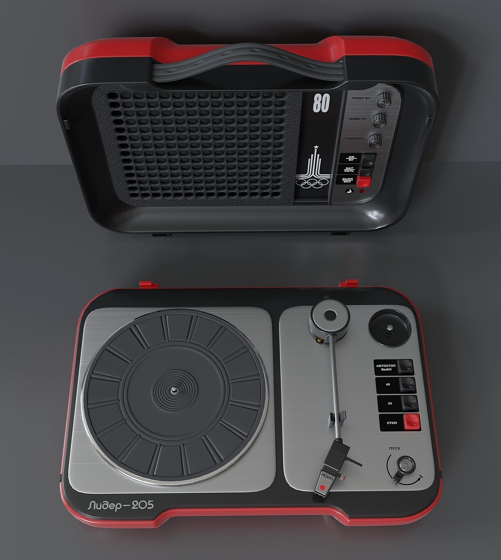 Vintage portable turntable 2 3D model_2