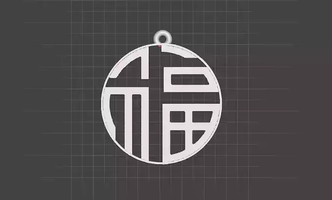 Chineese Symbol - Luck