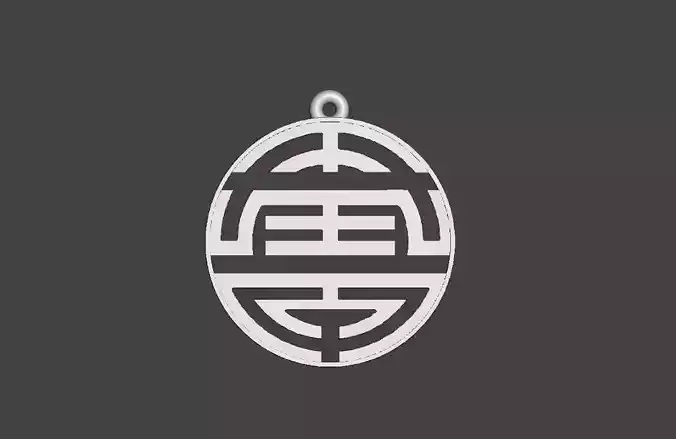Chineese Symbol - Longevity