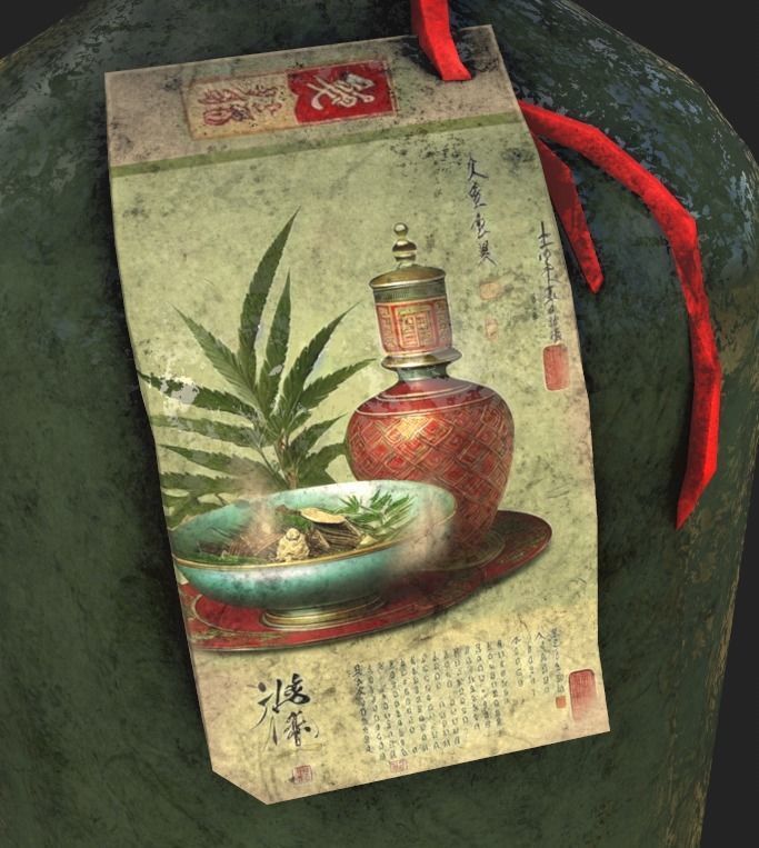 Chinese medicinal bottle 4K GameReady Low-poly 3D model_3