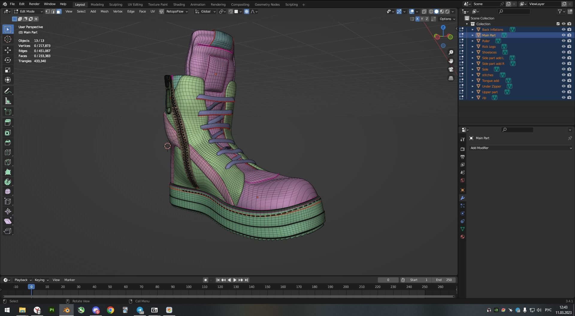 Rick Owens Geobasket in black milk 3D model_3