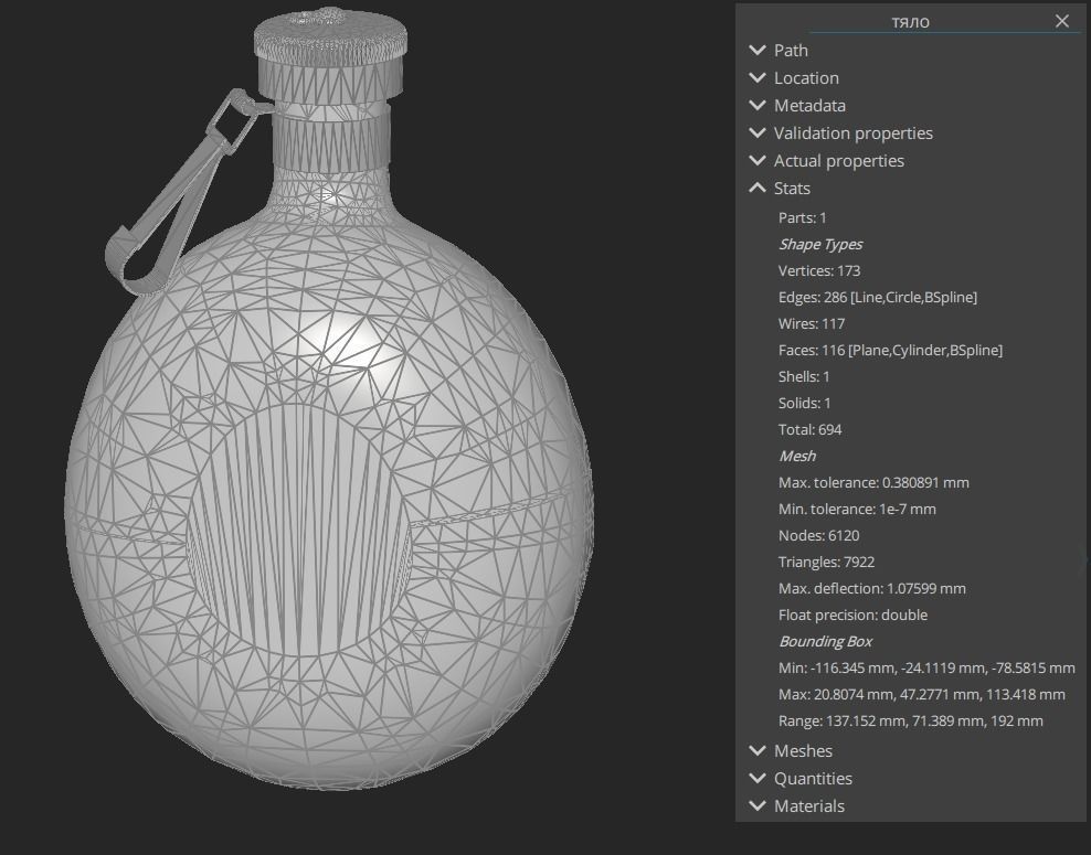 Military metal water bottle 3D model_6