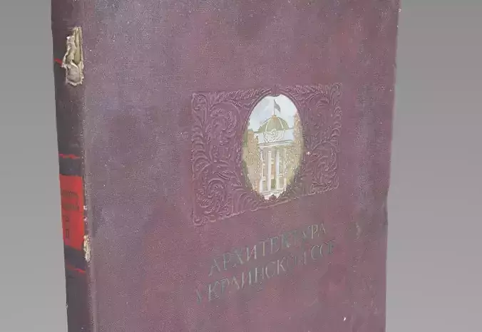 Old architectural book Low-poly 3D model