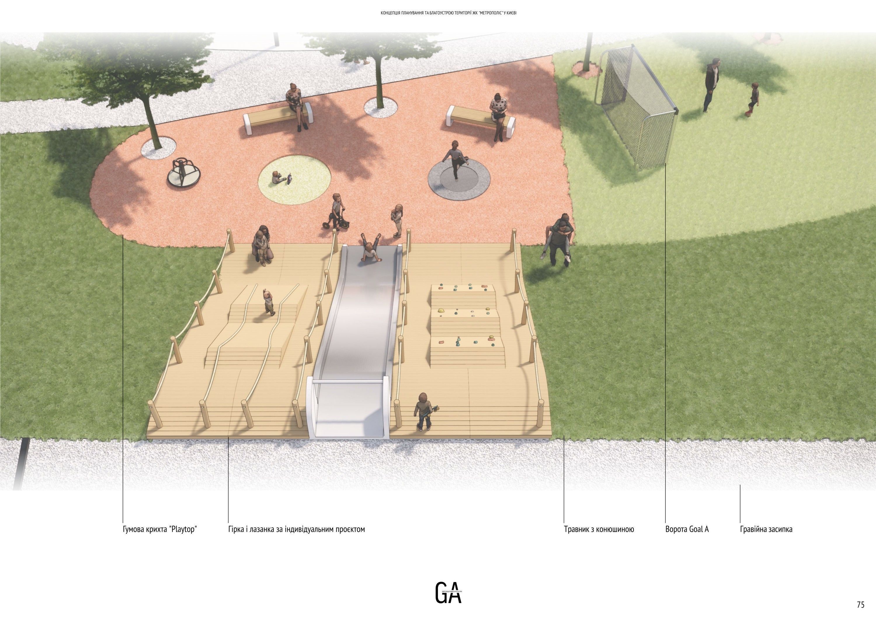 Childrens Playground with Slide and Ropes 3D model_3