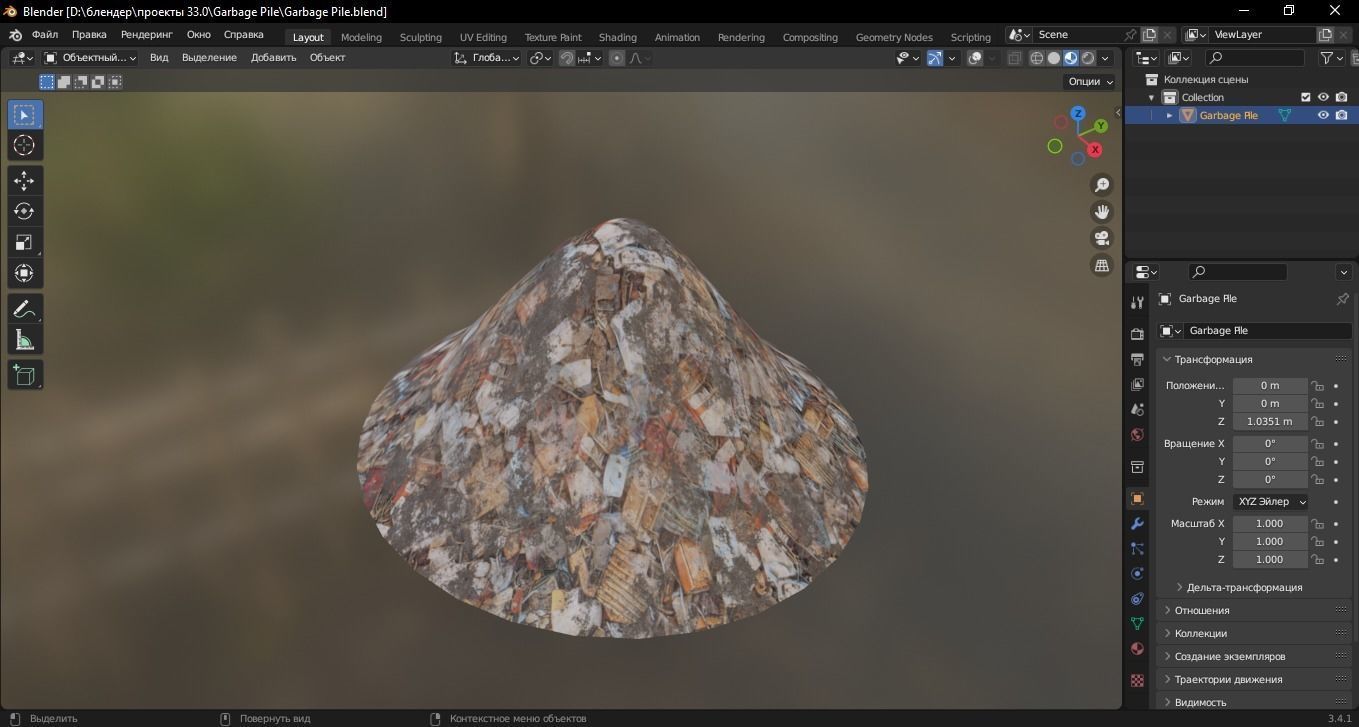 Garbage Pile 3D Model Low-poly 3D model_10