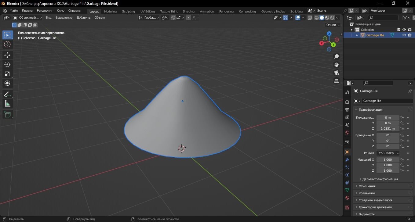Garbage Pile 3D Model Low-poly 3D model_13
