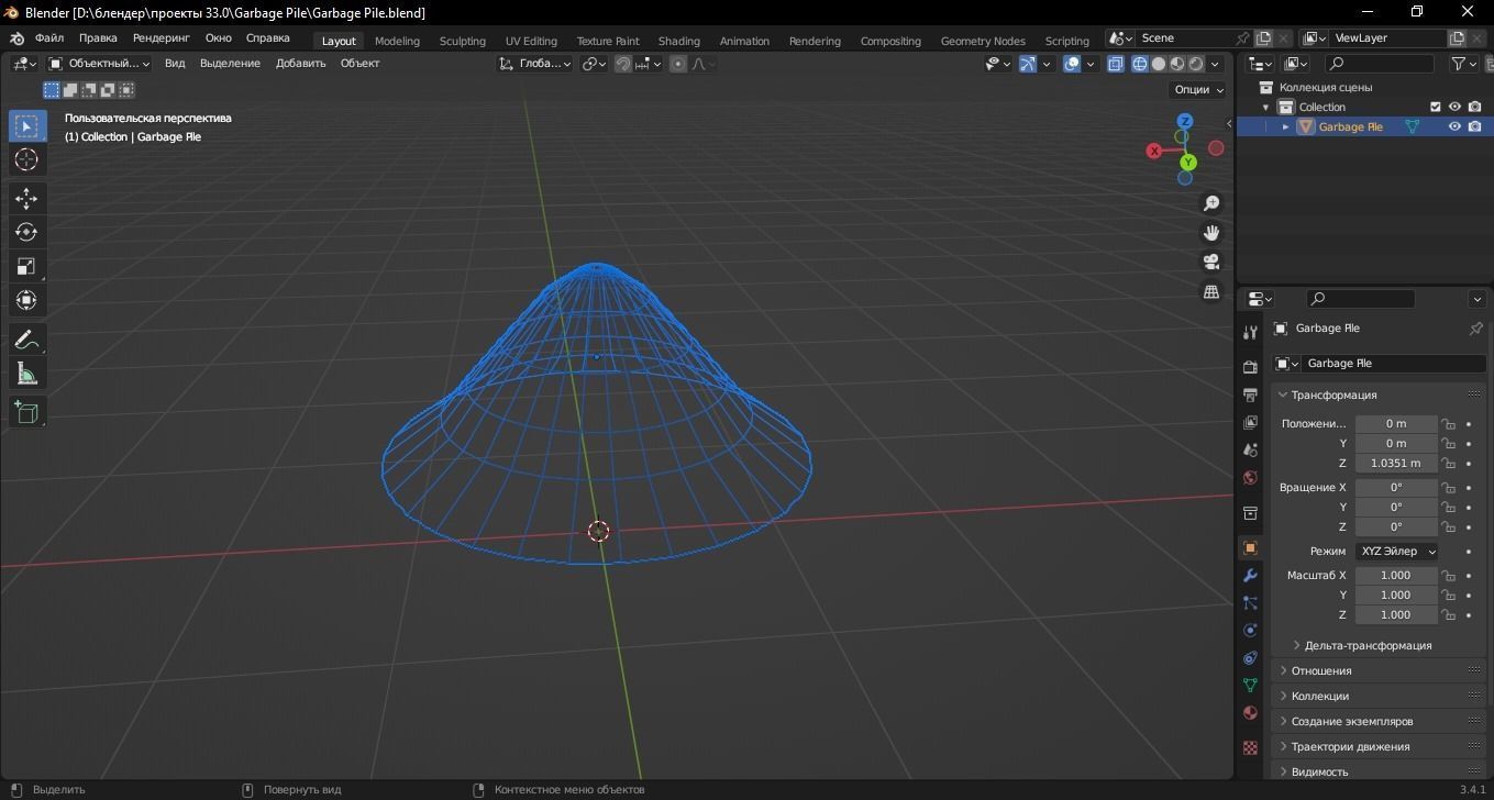 Garbage Pile 3D Model Low-poly 3D model_14