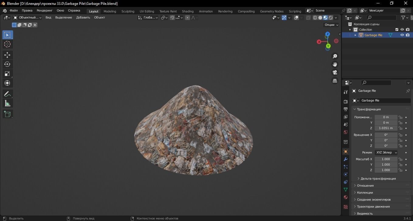 Garbage Pile 3D Model Low-poly 3D model_11