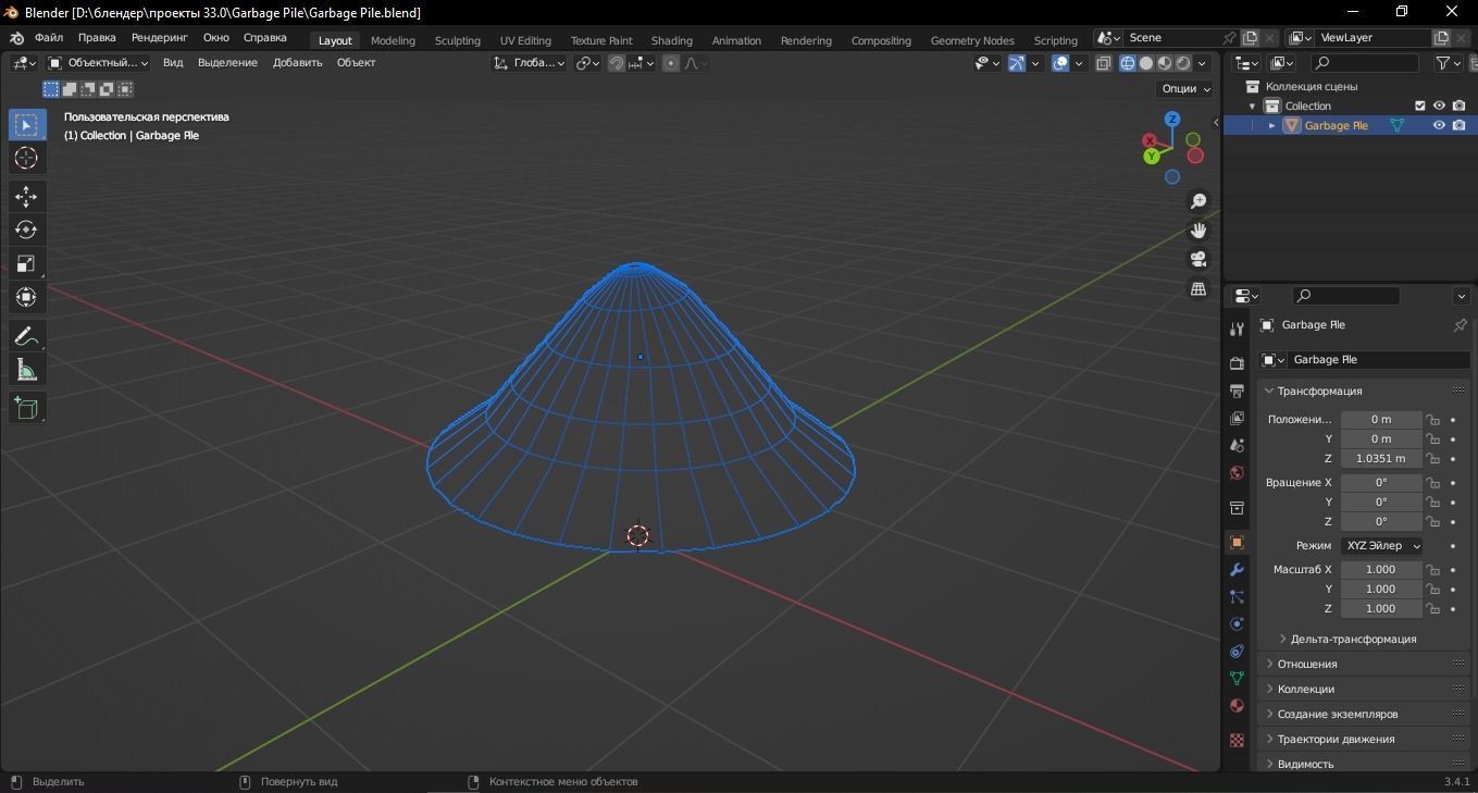 Garbage Pile 3D Model Low-poly 3D model_15