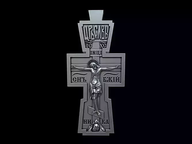 Fedor Emelianenko cross necklace 3D print model