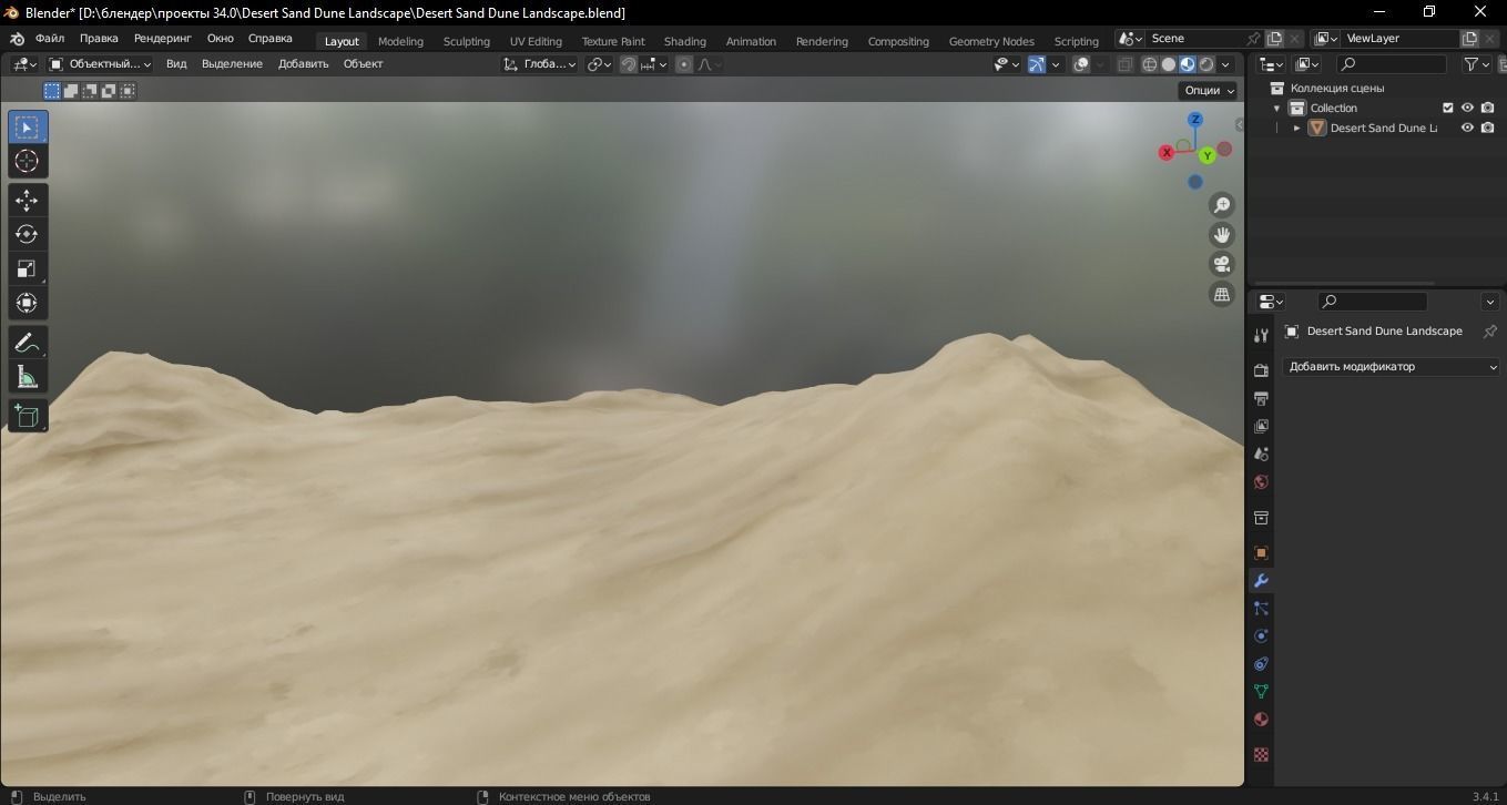 Desert Sand Dune Landscape 3D Model Low-poly 3D model_11