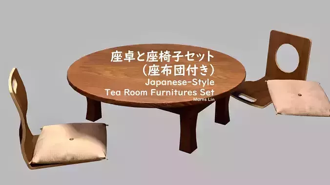 Japanese-Style Tea Room Furnitures Set  Low-poly 3D model