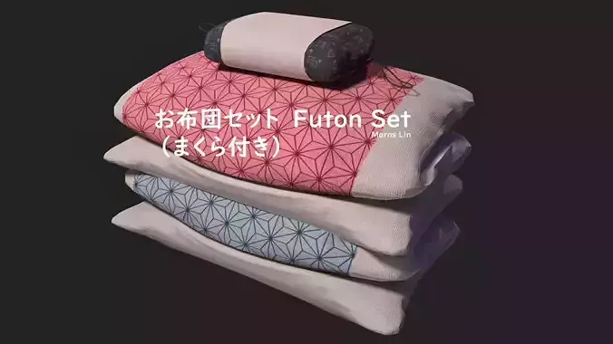 Japanese Futon Duvet Quilt Set
